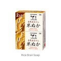 Cow Brand Natural Soap 2Pcs