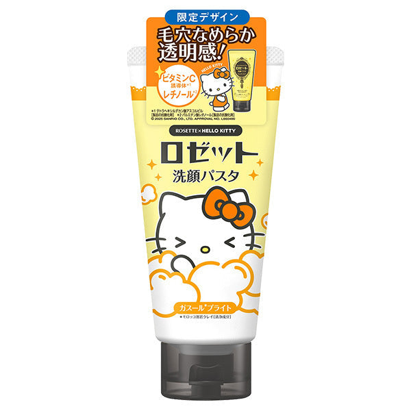 Rosette Face Wash Pasta Ghassoul Bright