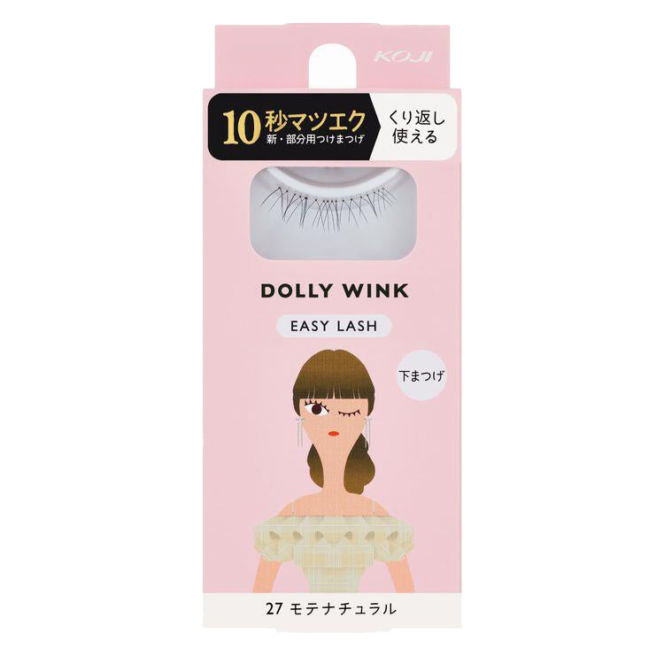 Koji Dolly Wink Easy Lash - Image 3