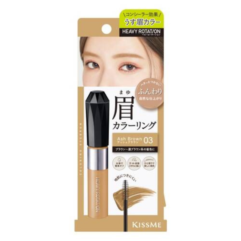 Kiss Me Heavy Rotation Coloring Eyebrow EX
