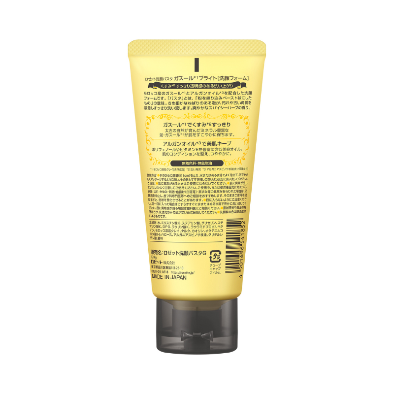 Rosette Face Wash Pasta Ghassoul Bright