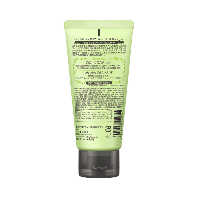 Rosette Face Wash Pasta Sea Clay Smooth