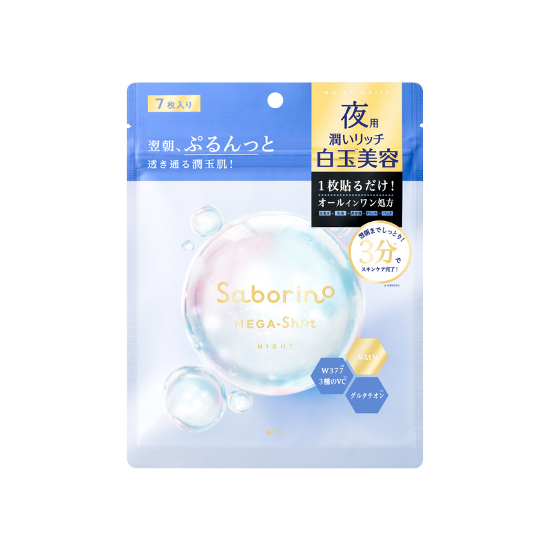 Saborino Mega Shot Night Shiratama Beauty Mask - Image 3