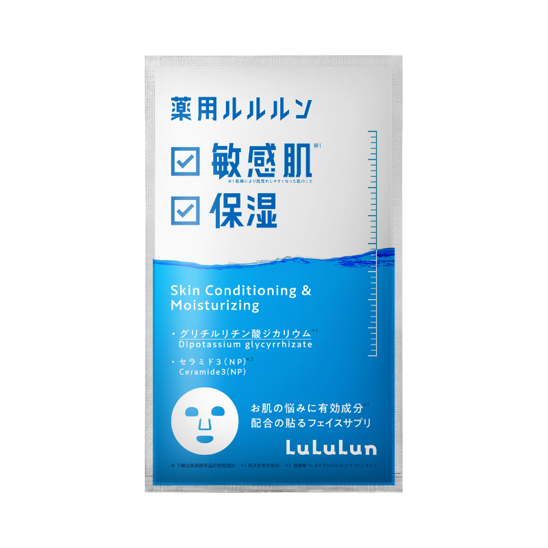LuLuLun Face Masks Moisture 1 sheet 4 pouches