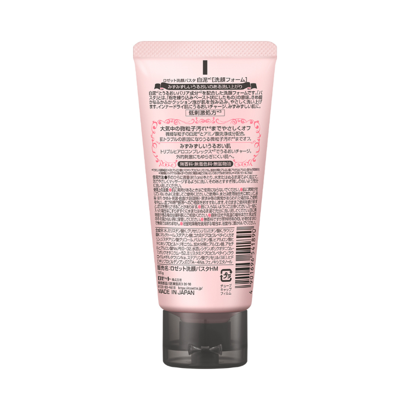 Rosette Face Wash Pasta White Clay 120g