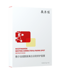 Voolga Nicotinamide Whiting Corrector & Fading Spot Repair Mask 5Pcs