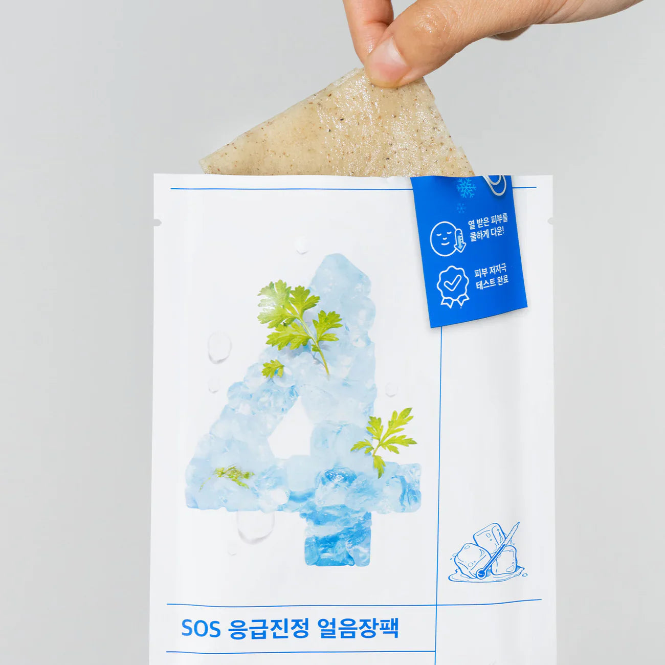 Numbuzin Sheet Mask 1pc
