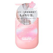 Saborino All In One Beauty Serum Shampoo 390ml