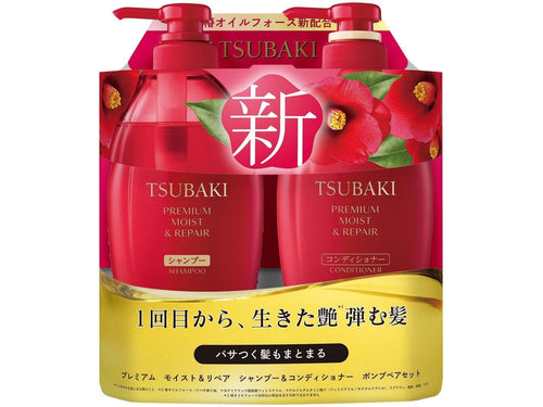 Shiseido Tsubaki Premium Shampoo + Conditioner 450ml Set