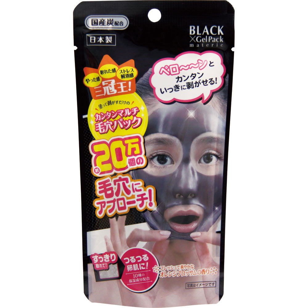Black Gel Pack 90g