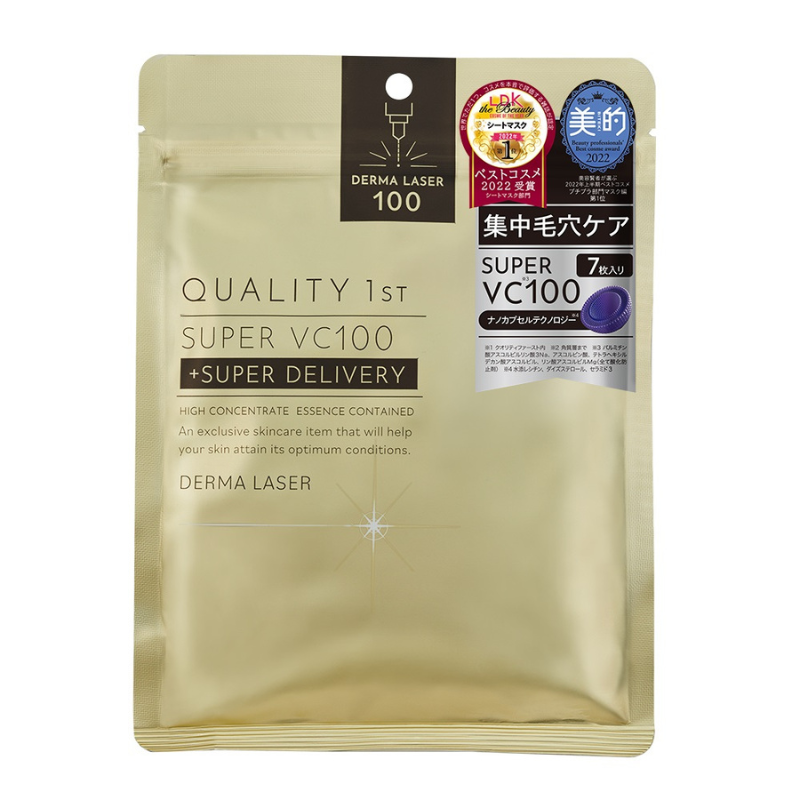 Derma Laser Super VC100 Mask