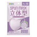 Spun Mask 3D Lavender 7P