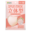 Spun Mask 3D Coral Pink 7P