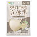 Spun Mask 3D Greige 7P