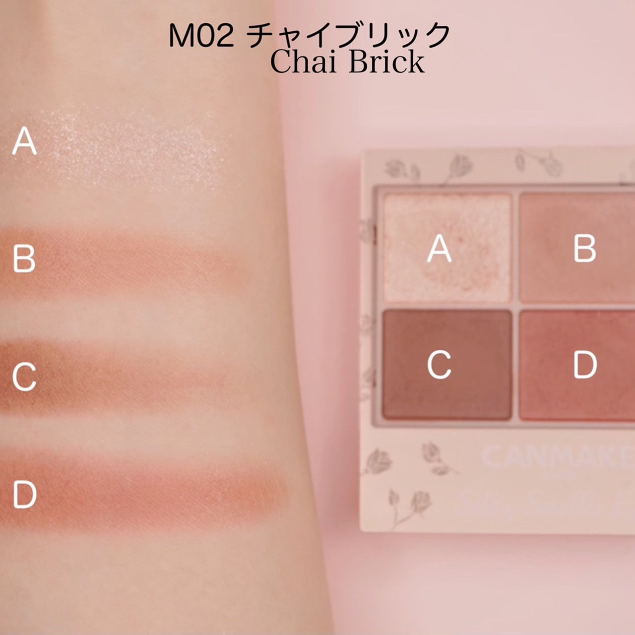 Canmake Silky Souffle Eyes (Matte Type) 02 Chai Brick