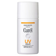 Kao Curel Primer Plus Milk 30ml For Sensitive Dry Skin