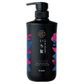 Ichikami Smoothing Hair Conditioner Pump