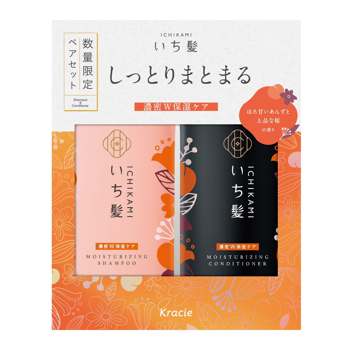 Ichikami SP/CD Pair Set 480ml+480g