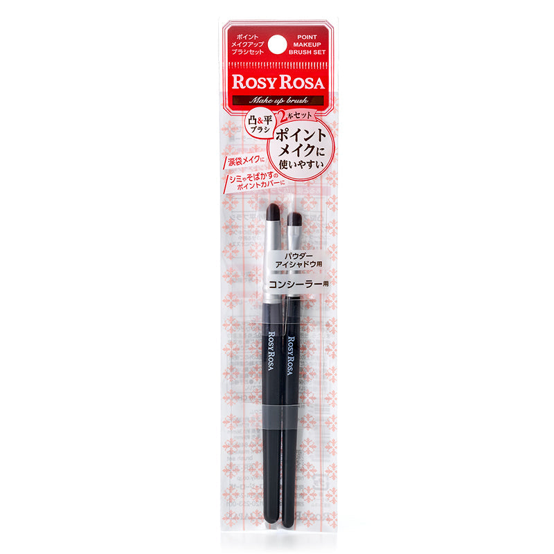 Rosy Rosa Point Makeup Brush Set