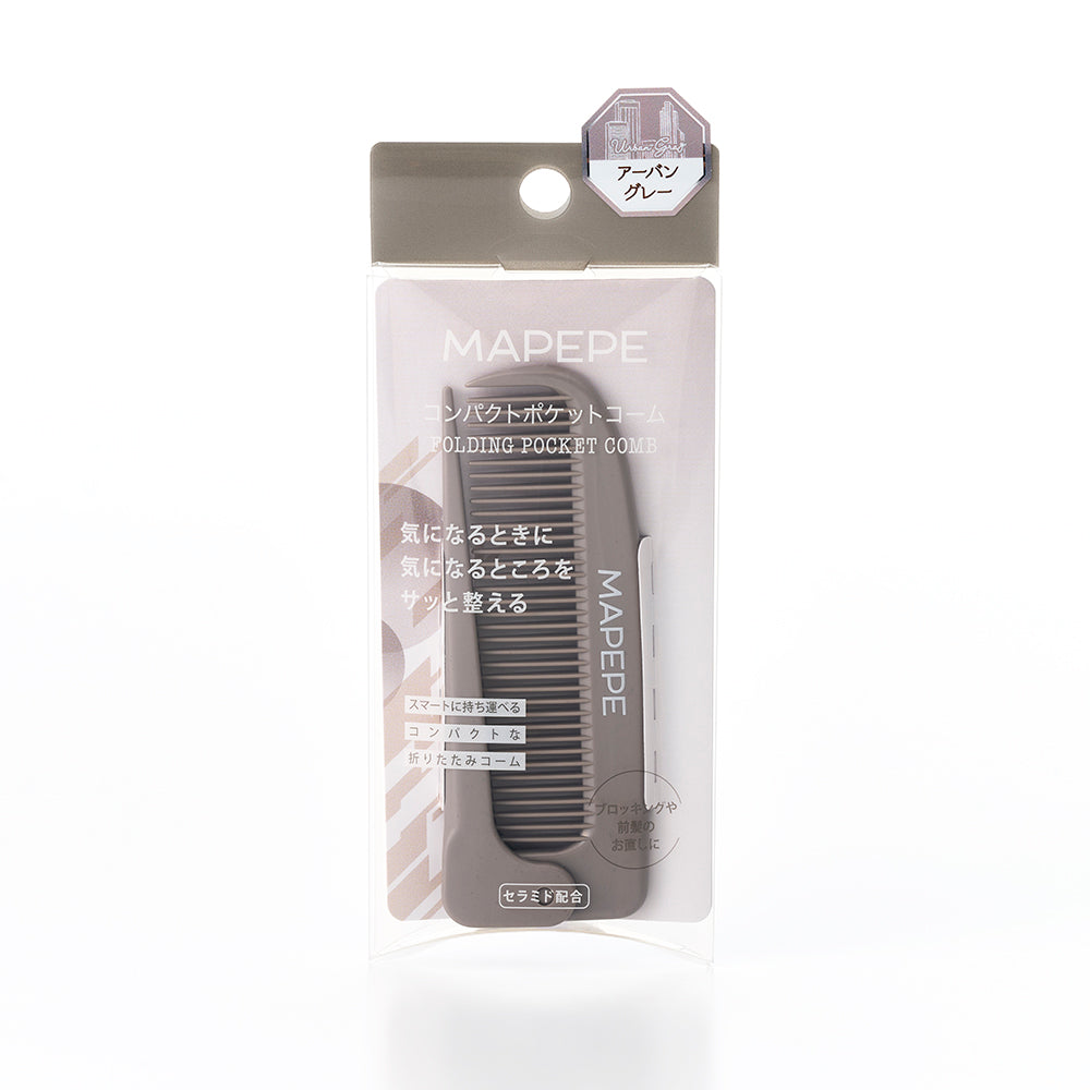 Mapepe Compact Pocket Comb - Image 6