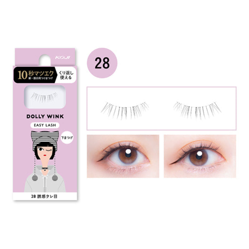 Koji Dolly Wink Easy Lash - Image 4
