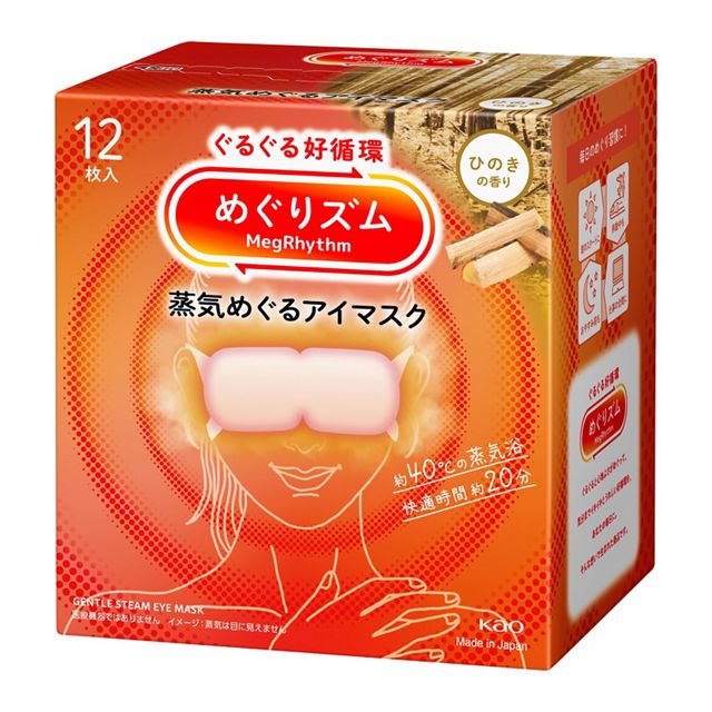 Kao Megrhythm Steam Hot Eye Mask 12Pcs - Image 5