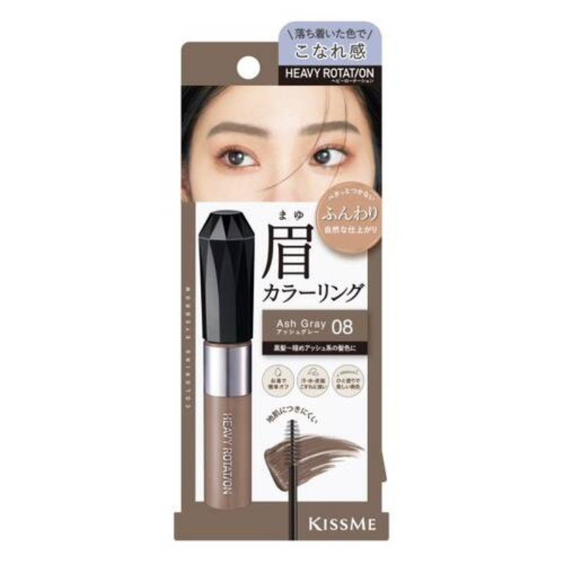 Kiss Me Heavy Rotation Coloring Eyebrow EX