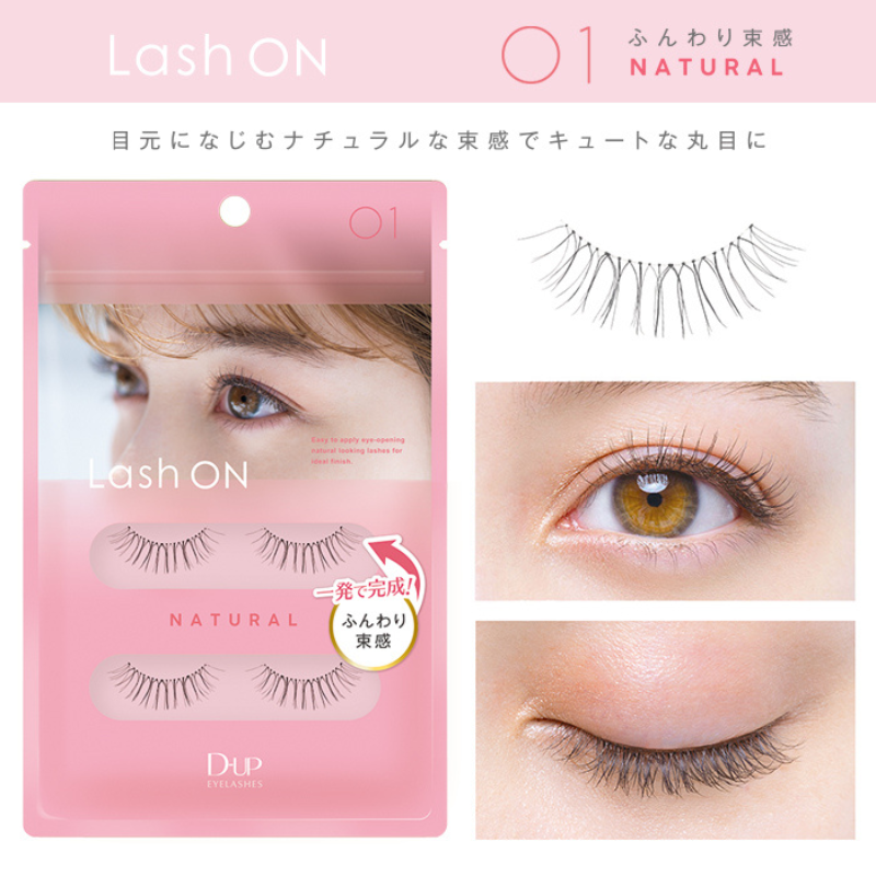 Dup Lash ON