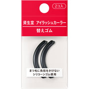 Shiseido Eyelash Curler Replacement Rubber 2 Pieces
