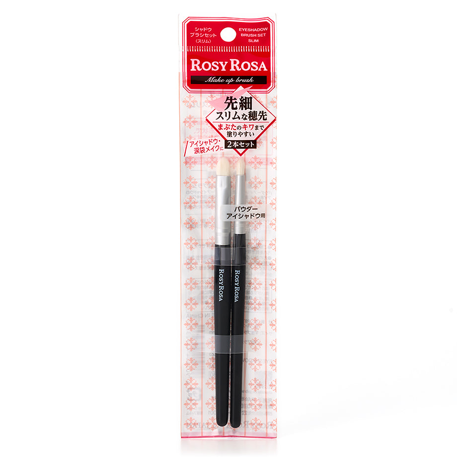 Rosy Rosa Eyeshadow Brush Set Slim