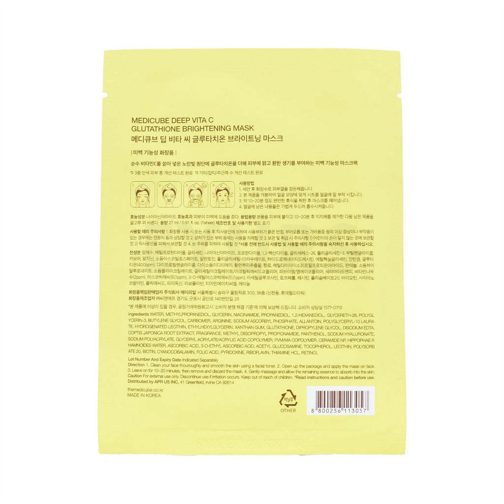 Medicube Deep Vita C Glutathione Brightening Mask 1Pc
