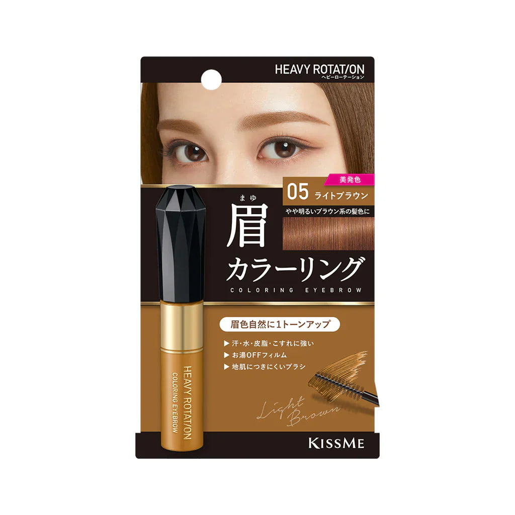 Kiss Me Heavy Rotation Coloring Eyebrow EX