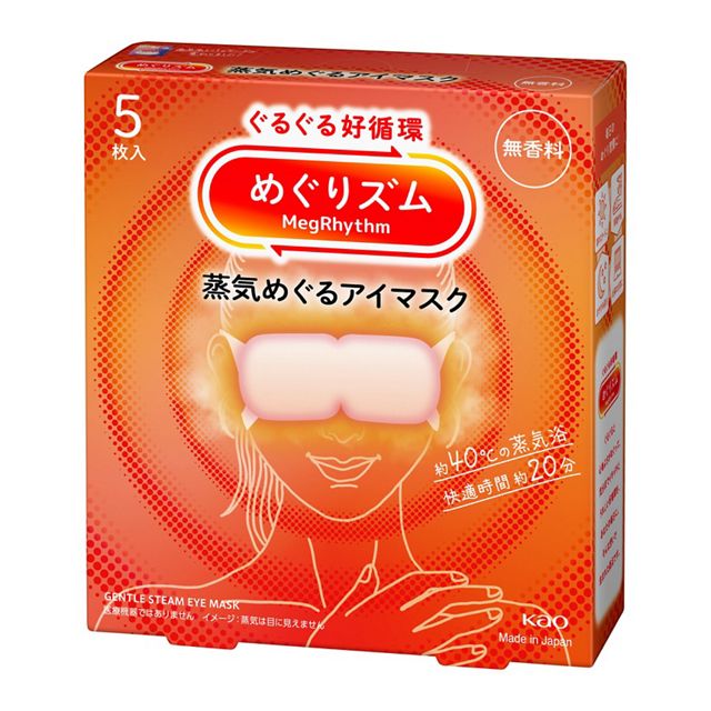 Kao Megrhythm Steam Hot Eye Mask 5Pcs - Image 3