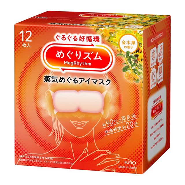 Kao Megrhythm Steam Hot Eye Mask 12Pcs - Image 3
