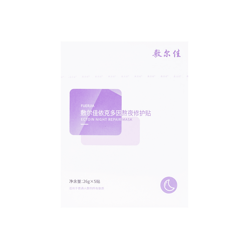 Voolga Ectoin Night Repair Mask 5pcs