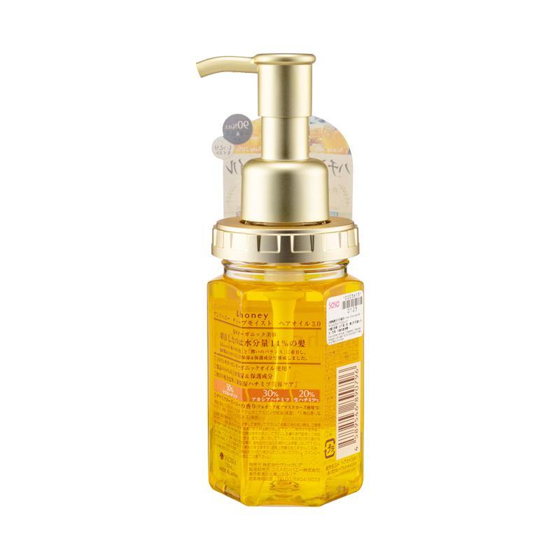 &honey Deep Moist Hair Oil 3.0 100ml