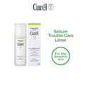 Kao Curel Sebum Care Lotion 150ml