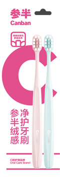 Canban Toothbrush (Twin Pack)
