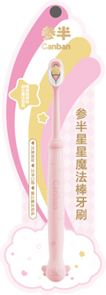 Canban Toothbrush (Single Pack)