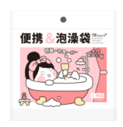 TTR Disposable Bathtub Cover