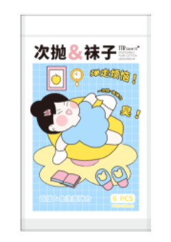 TTR Disposable Socks (6 Pairs)