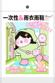 TTR Disposable Raincoat + Rainboot