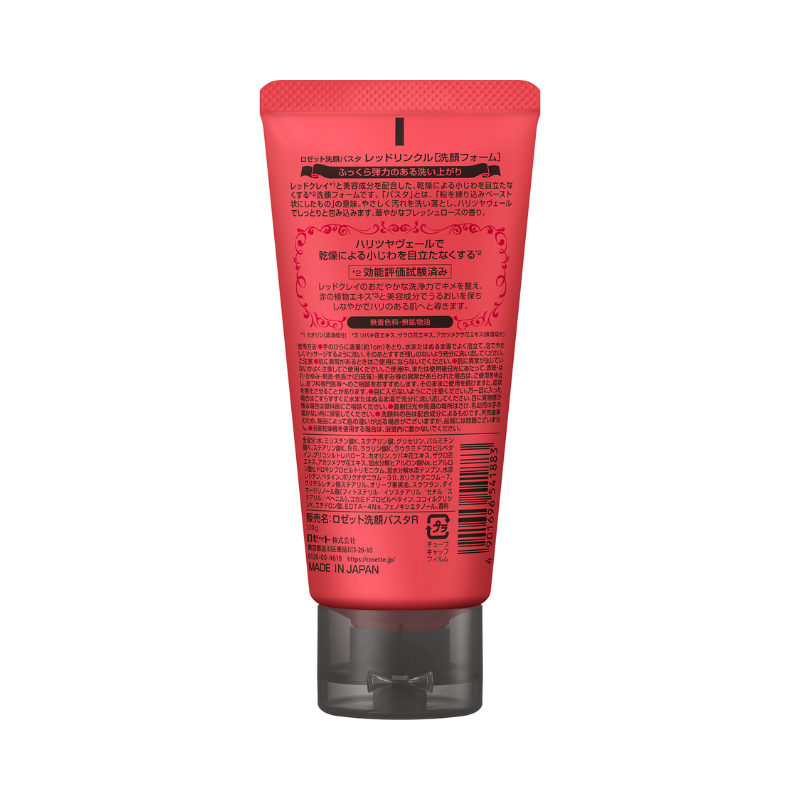Rosette Face Wash Pasta Red Clay Wrinkle 120g N