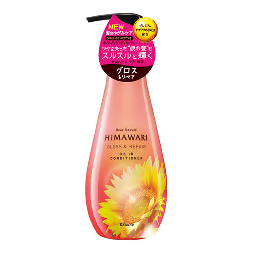 Dear Beaute Oil In Hair Conditioner (Gloss & Repair) 500ml (1963927928874)