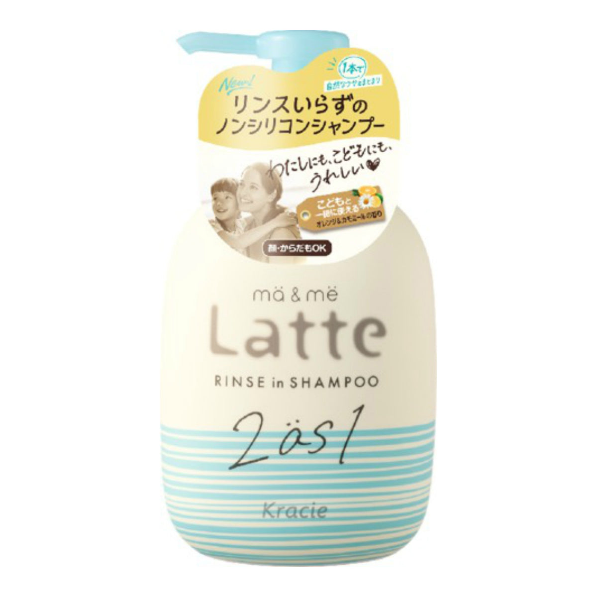 Ma & Me 2 in 1 Shampoo Conditioner 490ml