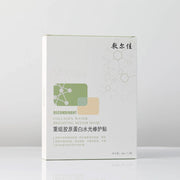 Voolga Collagen Water Brighting Repair Mask 5Pcs
