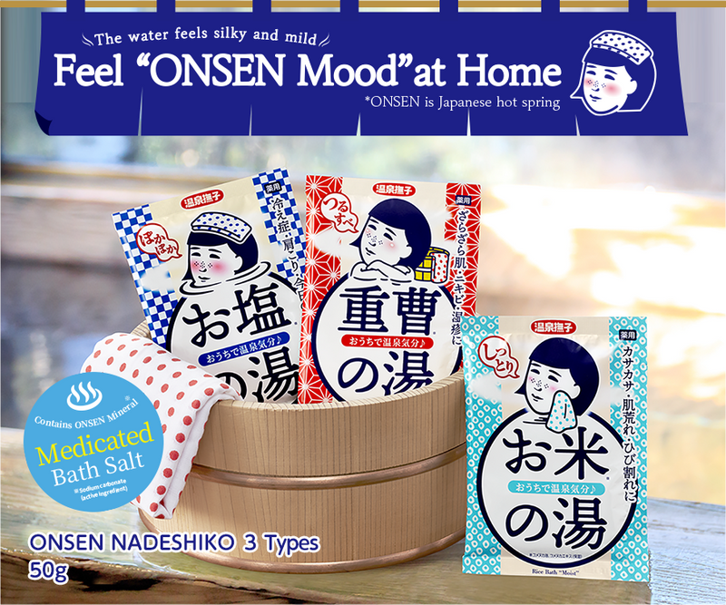 Ishizawa ONSEN Nadeshiko Baking Soda Bath -Smooth-