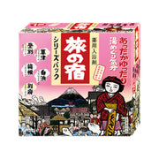 Tabinoyado Clear Series Pack