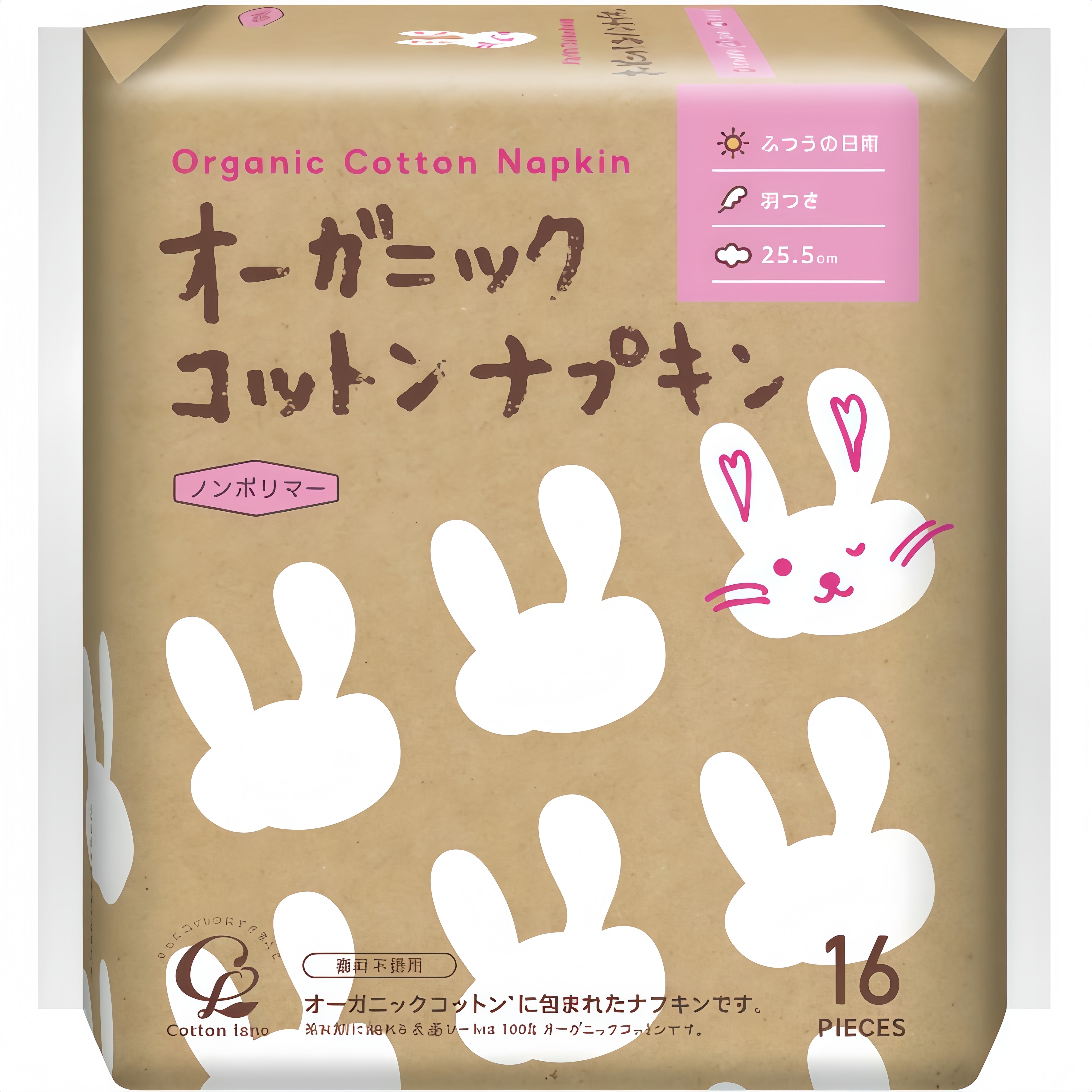 Cotton Labo Organic Cotton Napkin With Wings