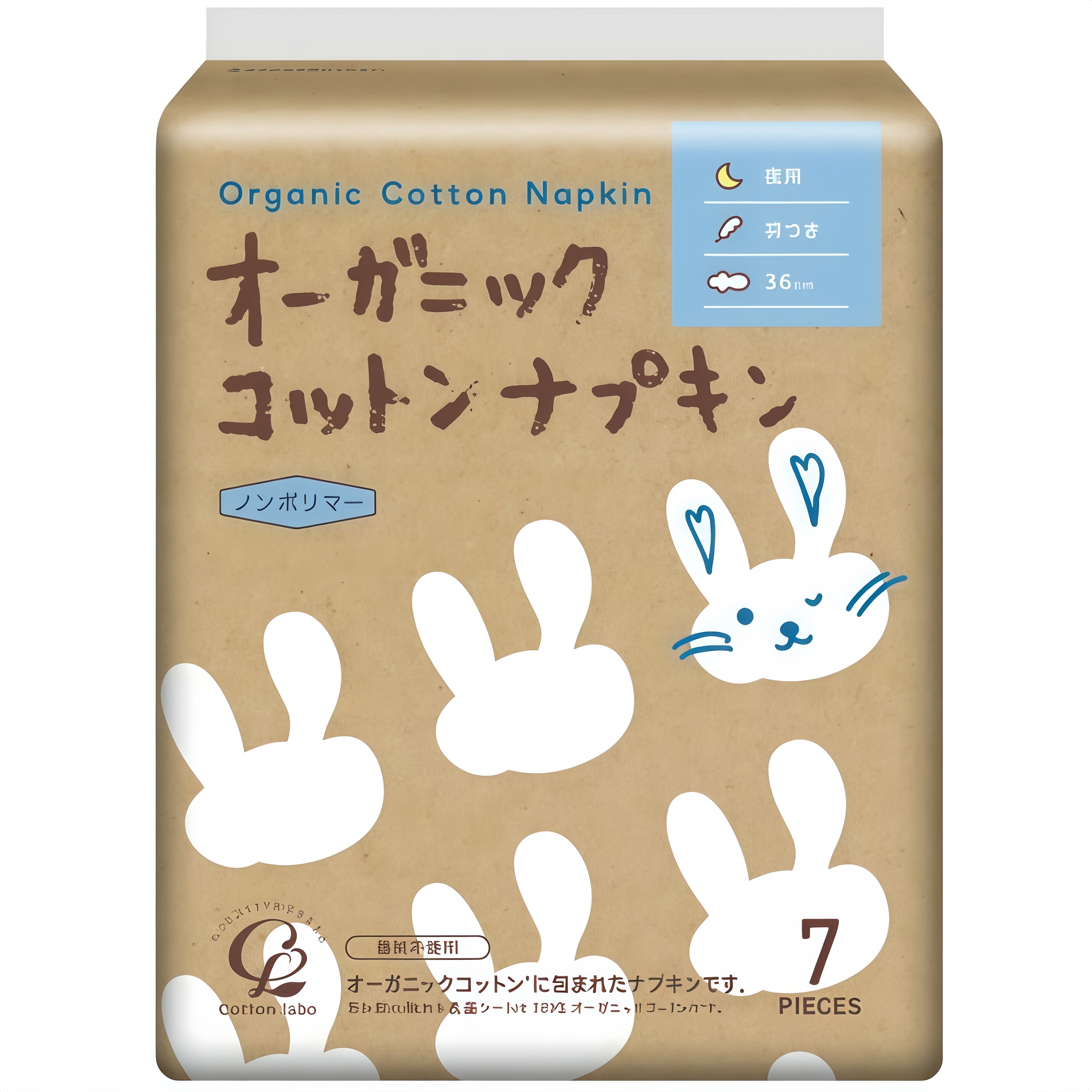 Cotton Labo Organic Cotton Napkin With Wings